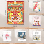 2022 Year of The Tiger Wall Calendar Loose-leaf Decorative Embossed Chinese Traditional Calendar for Office Home 1