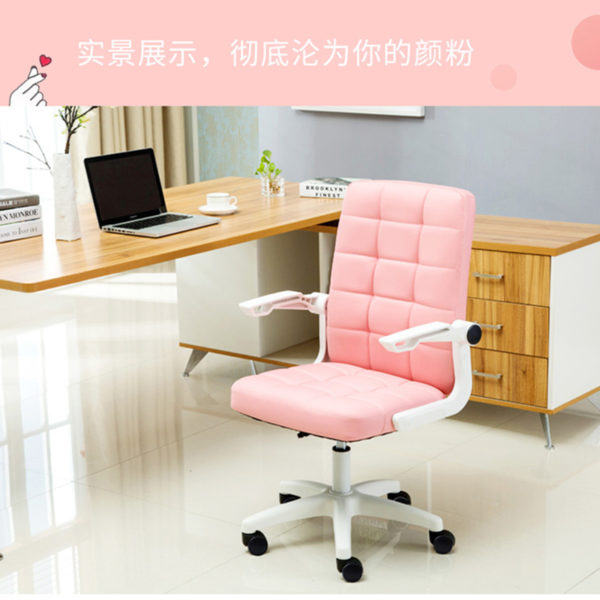 Computer Chair Internet Cafe White Chair Office Leisure Chaise Home Office Computer Chairs Home Furniture Wedding Gift 2