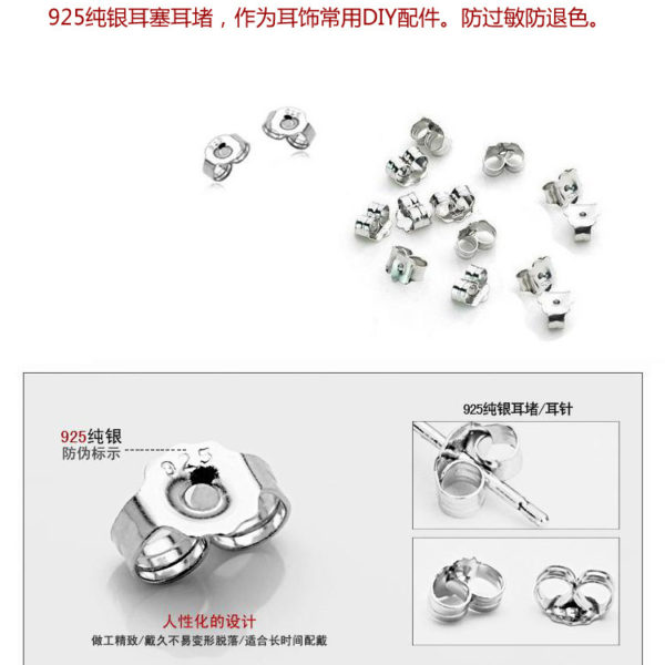 LEMOER 50pairs/lot 925 Sterling Silver Platinum Color Silver Earring Back Ear Plug Jewelry Accessories Wholesale 2