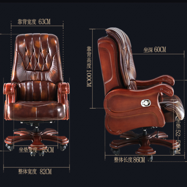 Computer chair home boss chair leather business reclining massage executive chair solid wood swivel chair lift office seat 2