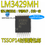 10Pcs LM3429 LM3429MHX LM3429MH TSSOP14 Driver controller chip in stock 100% new and original 1