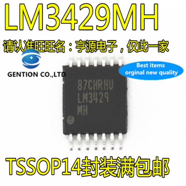 10Pcs LM3429 LM3429MHX LM3429MH TSSOP14 Driver controller chip in stock 100% new and original 1