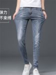 NEW Summer Blue Men's Jeans Pants European Brand Straight Elastic Cotton Business Pant Classic Style Jeans Denim Man Trousers 6