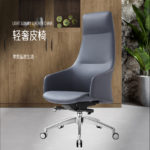 Computer Chair Office Chair Reclining Comfortable Back Chair Modern Simple Lifting Turn Leather Art Chair 4