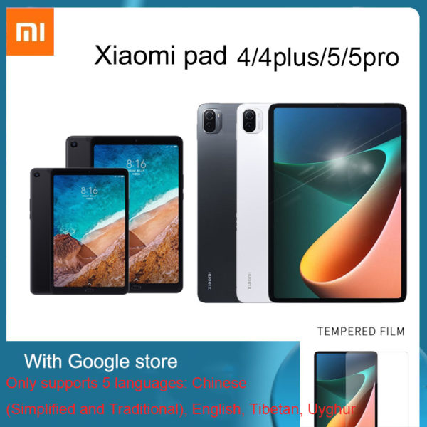 Original Xiaomi Tablet 5 /xiaomi tablet 5 Pro 4 11" Mi Pad 5 Pro M870 6G+128G Study/Office/Games 1